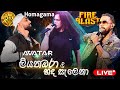 Liyathabara Hada Salena Raye Avatar Music Band S S Fire Blast Homagama
