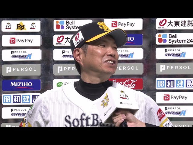 10月20日 福岡ソフトバンクホークス・小久保裕紀 2025 パーソル CS パ優勝監督インタビュー