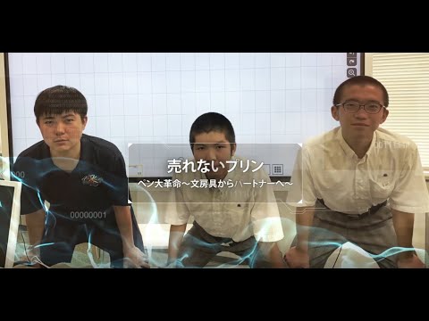 売れないプリン
