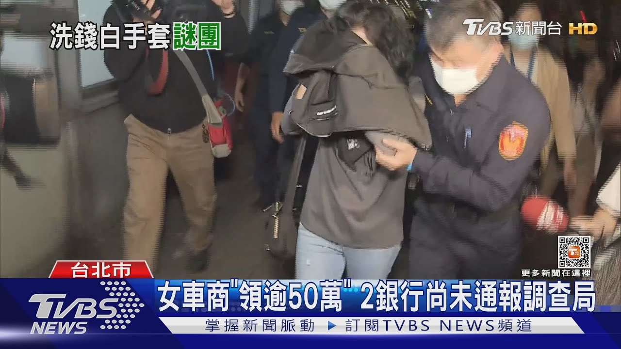 內科街頭遭劫5百萬! 女車商稱「錢包掉了」
