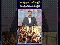 GOOD News To School Students Adhaar Updation Service In Schools AP ZEE Telugu News