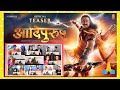 ADIPURUSH - Trailer REACTION!! |Prabhas | Saif Ali Khan | Kriti Sanon | OmRaut | Bhushan Kumar