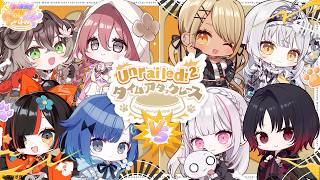 【 #ぶいすぽわんにゃんバトル 】unrailed!2タイムアタックレース【ぶいすぽ/如月れん】