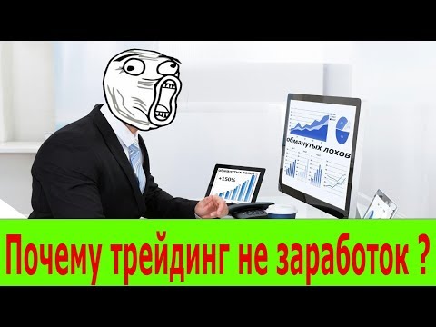 😪 Стрим про трейдинг, как зарабатывают блогеры, психология. 😪