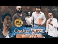 Chatur पूतईया धाँधले Baaz II OFFICIAL VIDEO II SEVENGERS
