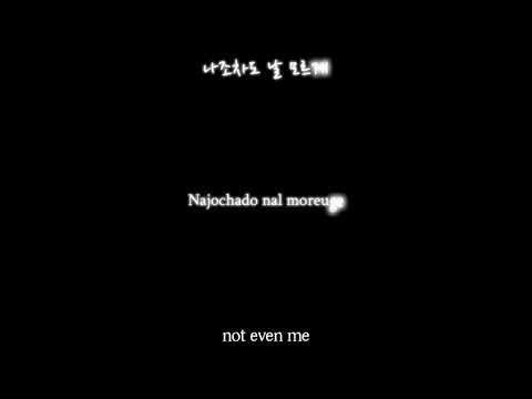 Nell - Shower {Eng, rom, han}