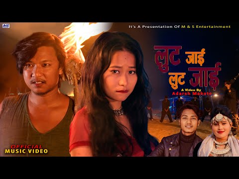 LUT JAI LUT JAI || THARU SONG 2025 || BIJAY/SONU KUSHMI || SAROJ MAHATO  & DIVYA CHAUDHARY ||