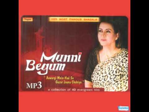 mar he daal mujhe Munni Begum MP3 songs subscribe my channel Imran Rashid rather #imranrashidrather😘