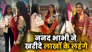 Nanad Bhabhi ne Kharidey Lakho Rupay ke Lehngay �