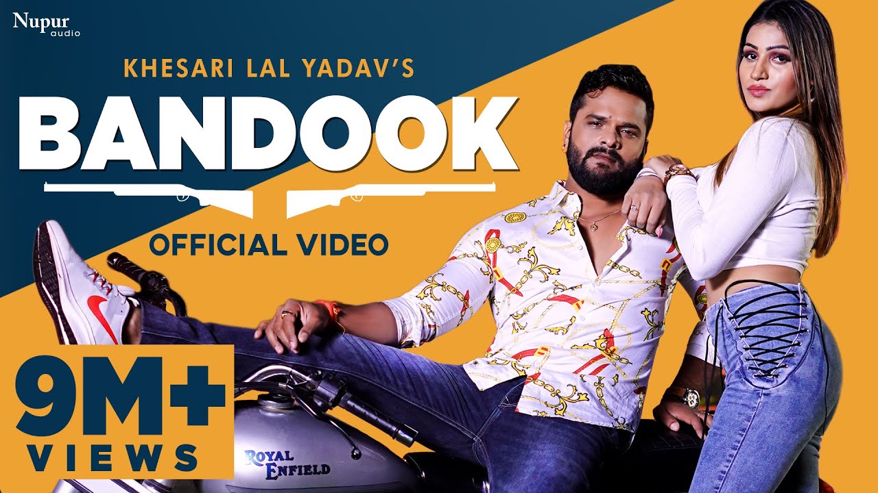 BANDOOK LYRICS - KHESARI LAL YADAV - KANISHKA NEGI