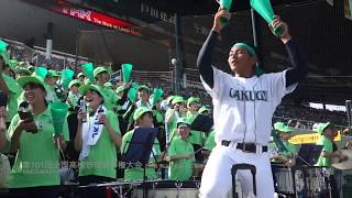 岡山学芸館 魔曲 サウスポー Long.ver - 2019夏 第101回全国高校野球選手権大会  vs 広島商 ( 吹奏楽 応援団 ブラバン 応援 ブラスバンド )
