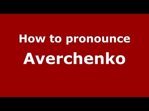 How to pronounce Averchenko (Russian/Russia) - PronounceNames.com