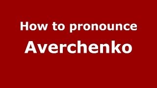 How to pronounce Averchenko