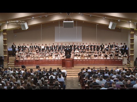 "Да услышит тебя Господь в день печали" - Хор