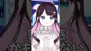 SHOWDOWNの振り返りをするなずぴ【花芽なずな/ぶいすぽっ!/切り抜き/雑談】