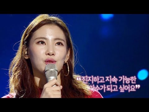 “돈을 벌어야 하는데…” 유라, 떨리는 목소리로 솔직한 고백 @《THE FAN》 더 팬 EP03