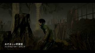 【サバイバー銀のDead by Daylight】Part.85★【実況PLAY】