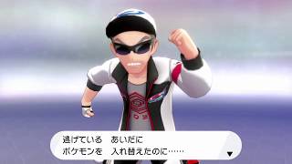 ポケモン盾をやるよ 12【実況】