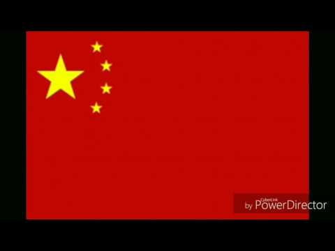 Государственный гимн Китая