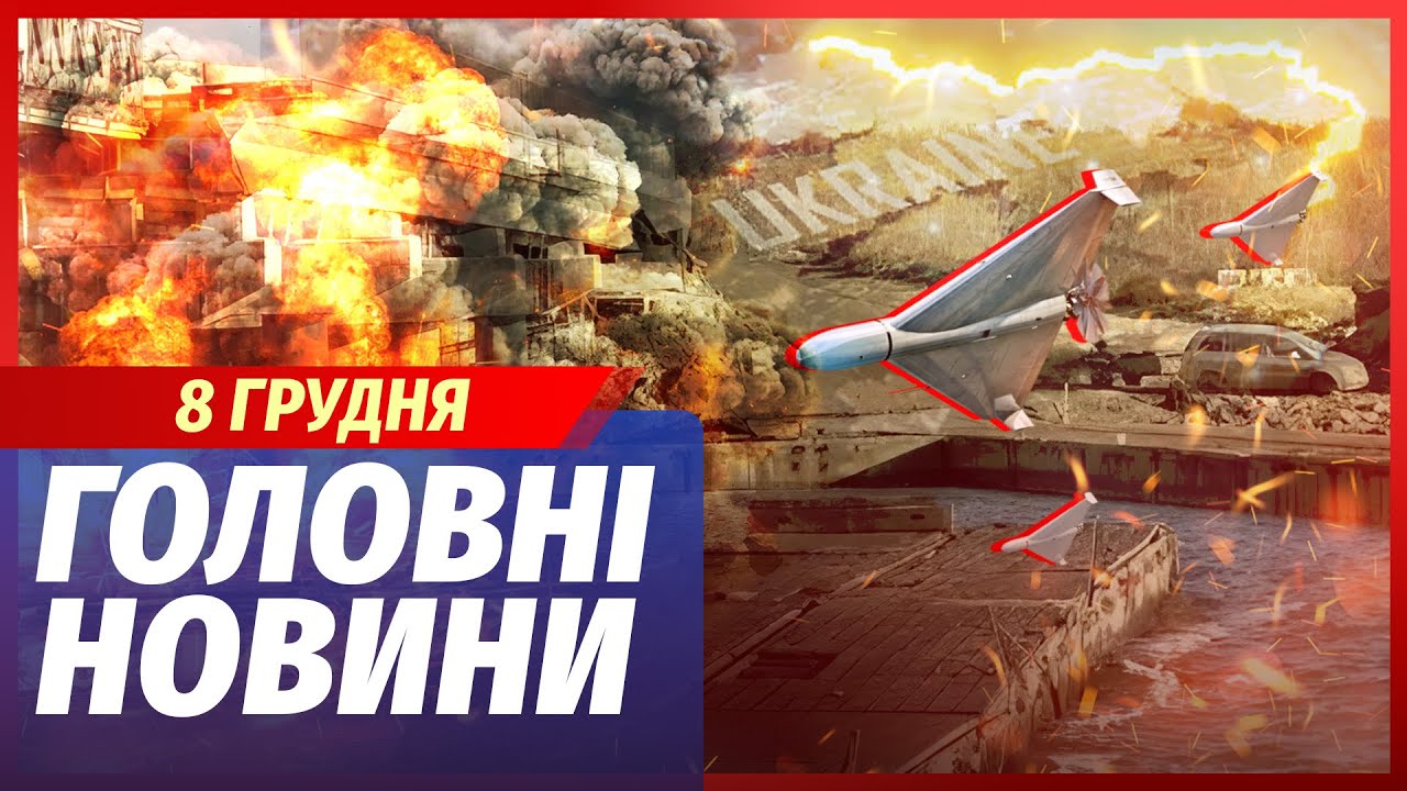 🟥ЕКСТРЕНО! МАСОВИЙ ПІДРИВ МОСТІВ В УКРАЇНІ. ДАМБА ВПАЛА. США дають ЗСУ всю з?