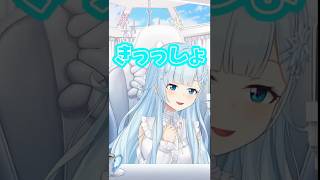 きしょコメを裁いてくれる雪城眞尋#shorts #雪城眞尋 #vtuber