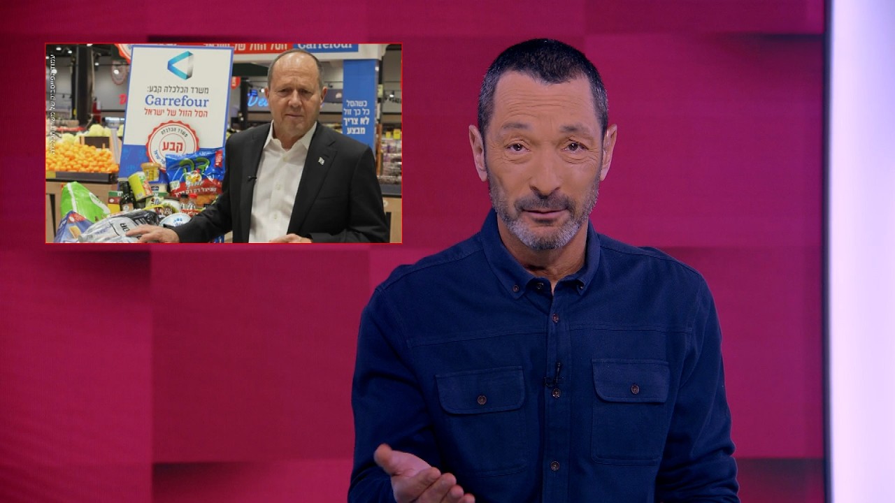 על מה לא מדברים כשמדברים על משט הקונדומים? | מהצד השני עם גיא זהר 5.5.2026