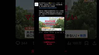チャンネル登録よろしくお願いしますm(_ _)m