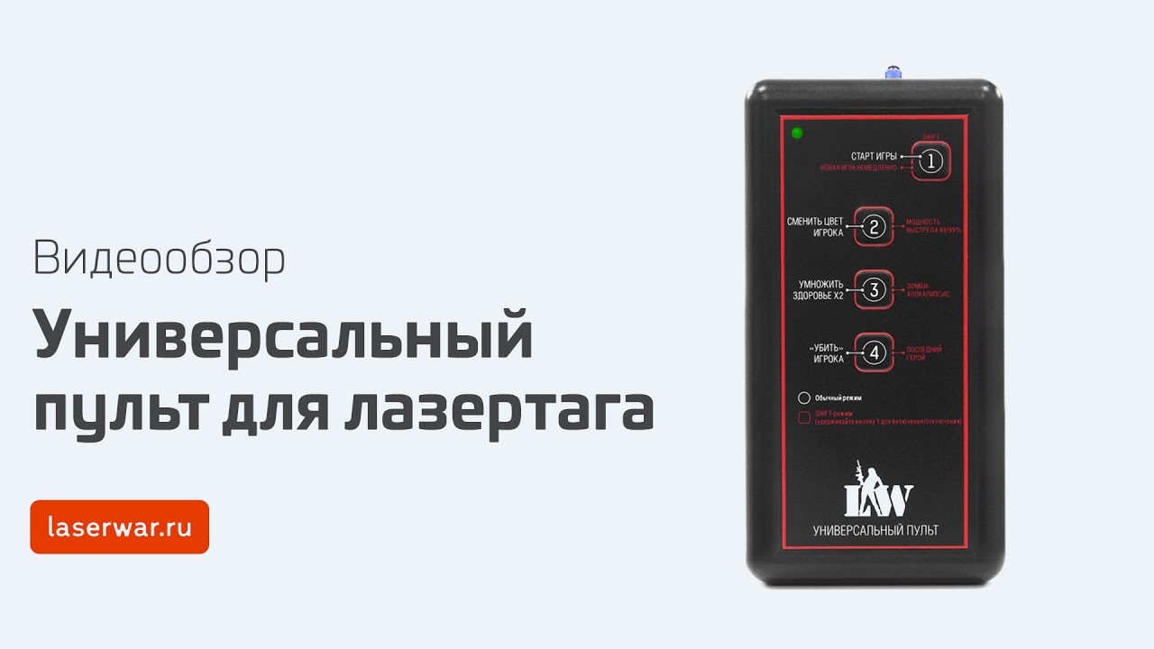 Видео