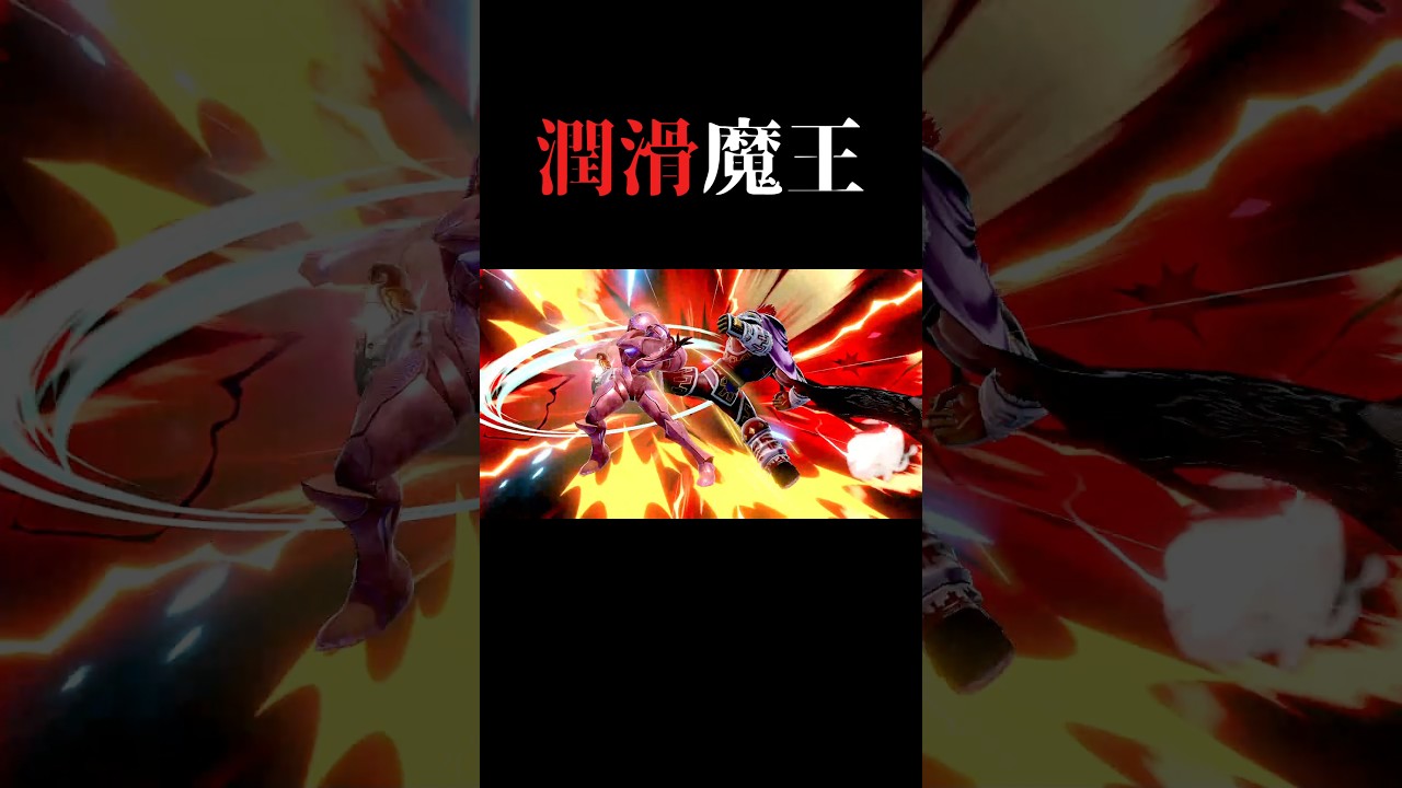 等速直線運動ガノン#shorts #スマブラsp