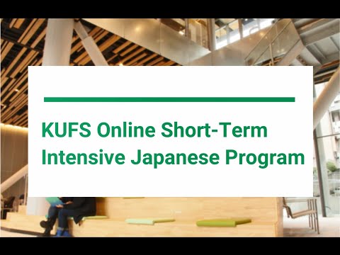 【KUFS】Online Short-Term Intensive Japanese Program
