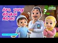 Hafiz Hafizah Animasi Untuk Anak Apa Yang Disukai Allah