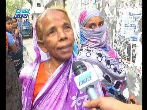 সকাল ৯টার সংবাদ || ১২ এপ্রিল ২০১৯