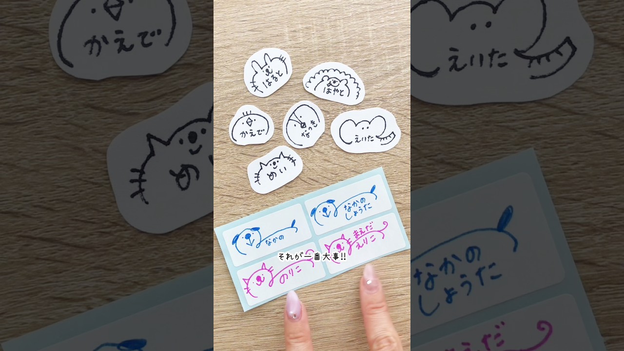 可愛いお名前の書き方紹介！実は大人でも使えちゃう方法発見！最後まで見てね✨#手書き #名前 #簡単イラスト#描き方 #shorts