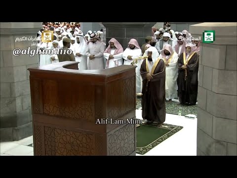 Makkah Ramadan Taraweeh 1438/2017 (Surah Baqarah 1-91) | Night 1 - Sheikh Khalid Al Ghamdi