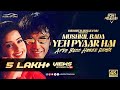 Mushkil Bada Yeh Pyaar Hai Gupt Afro Bass House Remake Dj Rohit Makhan House Of Cars
