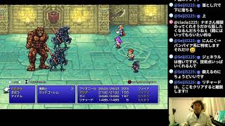 FINAL FANTASY Ⅱ ファイナルファンタジー2  part15【ナオのゲーム実況生配信】