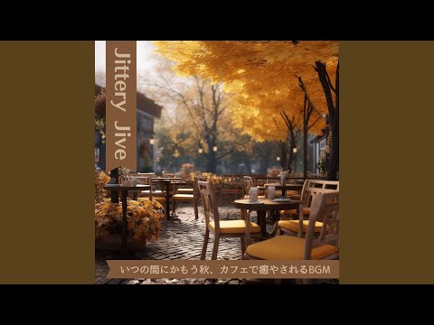 Spice Seasoned Sounds