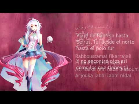 Ojos Así - Shakira (Cover)  Maika [Vocaloid]