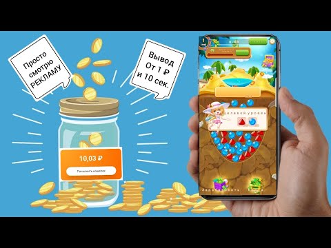 ИГРА ПЛОД ОБЪЕДИНИТЬ ВЗРЫВ НА ДЕНЬГИ КАК ВЫВЕСТИ ДЕНЬГИ