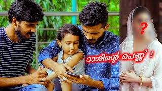 Rashinde കല്യാണം !!? Zaiba's Reaction !! video
