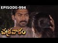 Episode 994 Chakravakam Telugu Daily Serial Manjula Naidu Loud Speaker