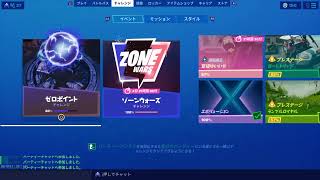 [フォートナイト]　リハビリフォートナイトデュオ配信！