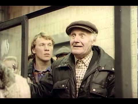 Всё будет хорошо 1995