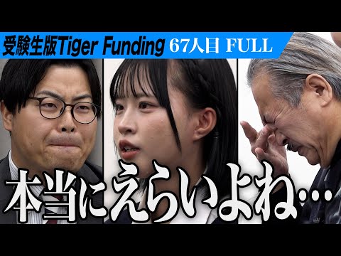 蚊と戦う - 最良の家庭療法 トピックス