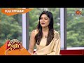 Vanakkam Tamizha With Actress Vani Bhojan Full Show 12 August 2022 Sun TV