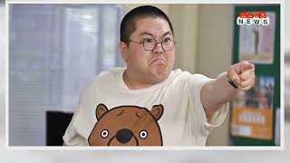 最新ニュース -  池田永吉、『テッパチ!』で愛されキャラに「本当に本当に感謝の気持ちでいっぱい」