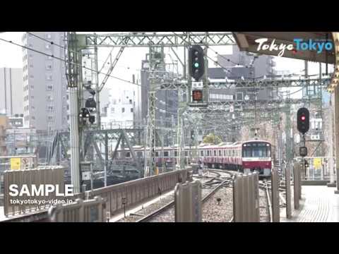 [Tokyo Footage] Trains in Tokyo (Keikyu Lines) | 東京の電車（京浜急行電鉄）（Tokyo Japan）