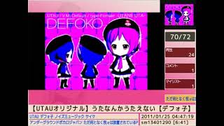 Cover art for ただ何となく我々は放置されている/ただ我P (TadawareP) Vocarank Compilation (2011-2012)