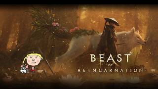【Beast of Reincarnation/Normalモード】初見プレイ！少しずつ進んでるとは思うのよね。先は長そうよ【朝活/作業用BGM】