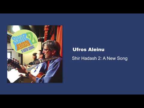 Ufros Aleinu